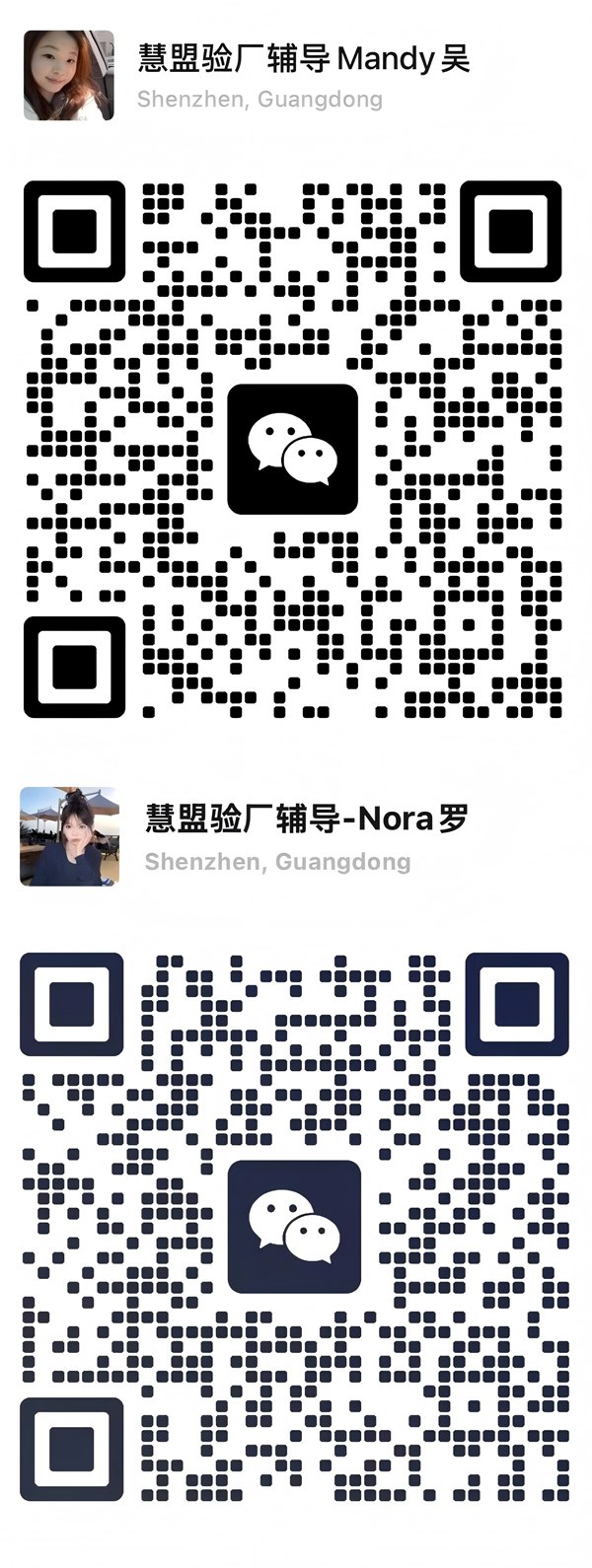 扫描二维码，添加微信客服